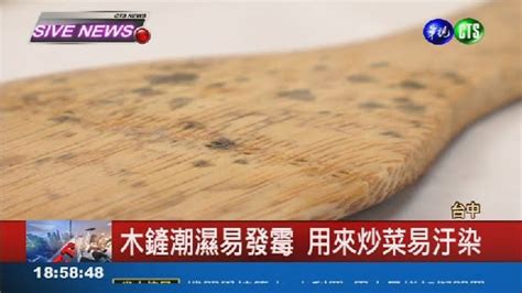 木鏟發霉怎麼辦|木頭發霉處理怎麼做？4 招簡單搞定除霉問題避免二次發霉！